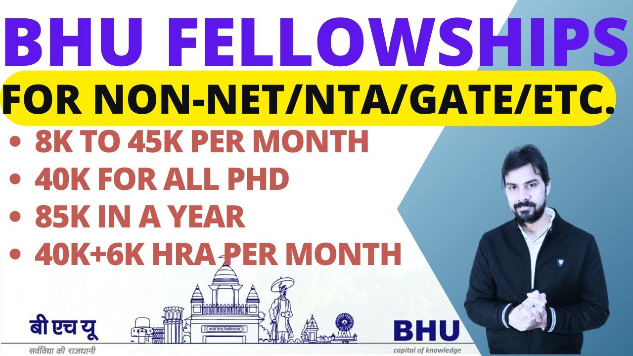 Финансовые льготы для стипендиатов докторантуры BHU от 8 тыс. до 85 тыс. II Доступно для всех в т...