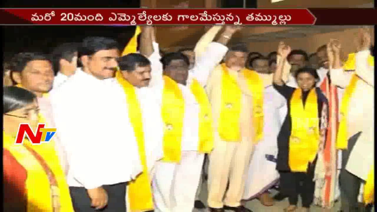 TDP Starts Operation Akarsh Part 2 || AP || NTV