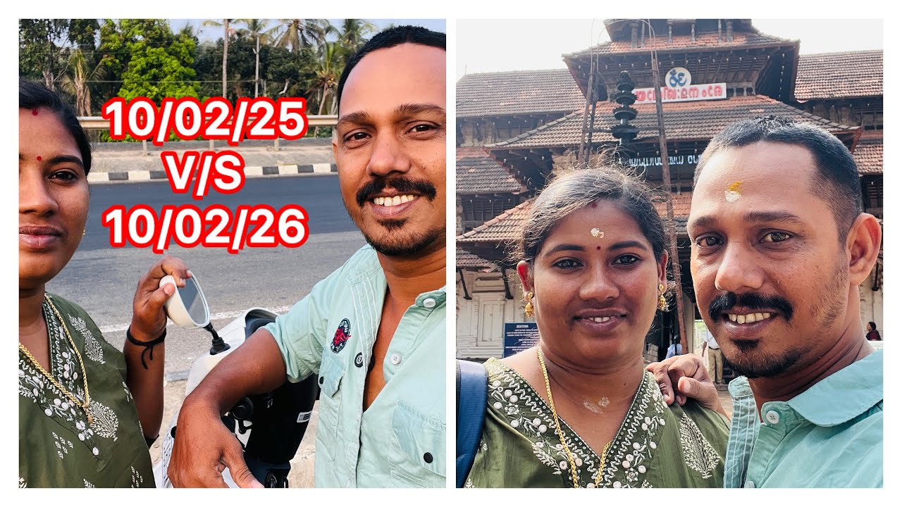കഴിഞ്ഞ വർഷം ഇതേ ദിവസമാണ്  അത് സംഭവിച്ചത് 🫰10 February 2025