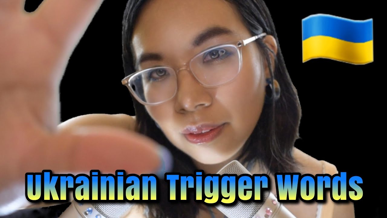 ASMR UKRAINIAN TRIGGER WORDS (Whispering & Hand Movements) 🇺🇦💙💛 асмр шепочучи позитивні слова