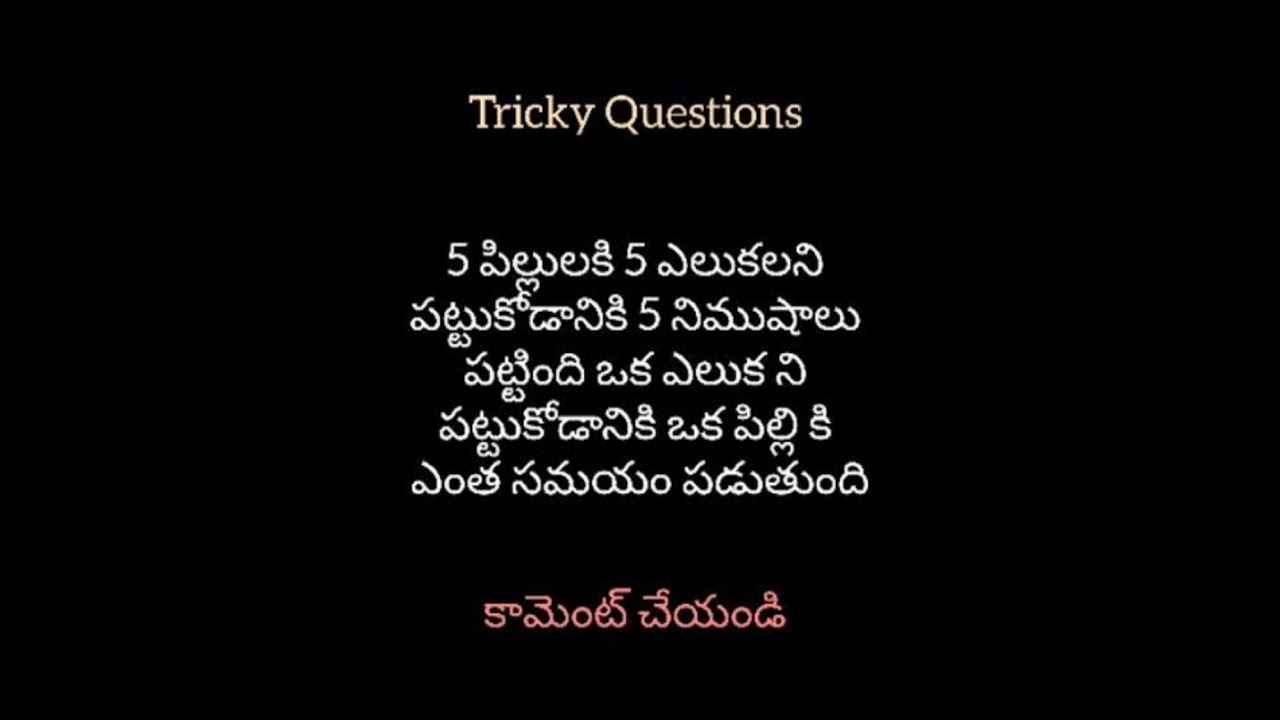 Tricky question