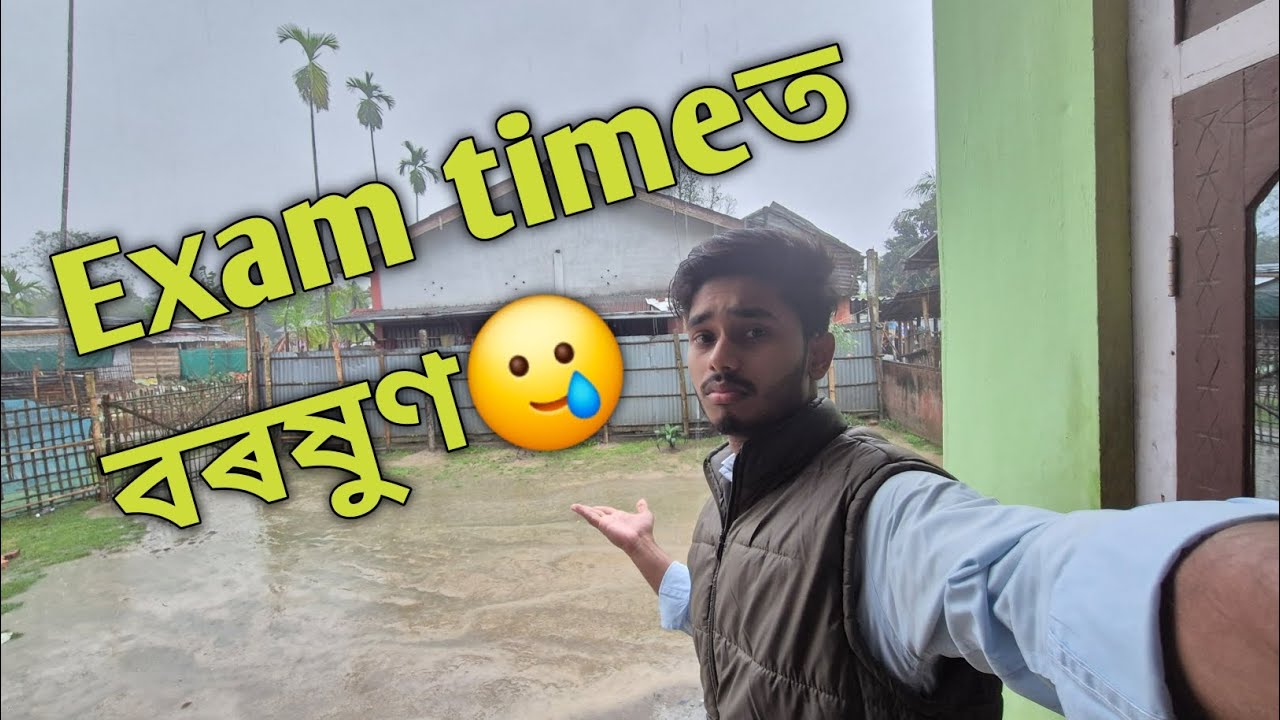 92 Days// exam হ'ল কি বাৰু??😮‍💨😮‍💨