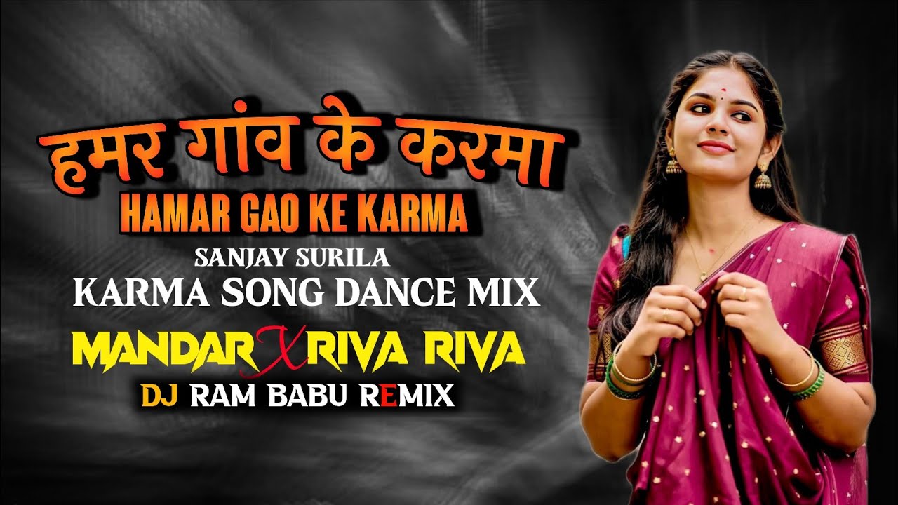 Hamar Gao Ke Karma ( हमर गांव के करमा) Sanjay Surila- RIVA RIVA Mix DJ RAM BABU 