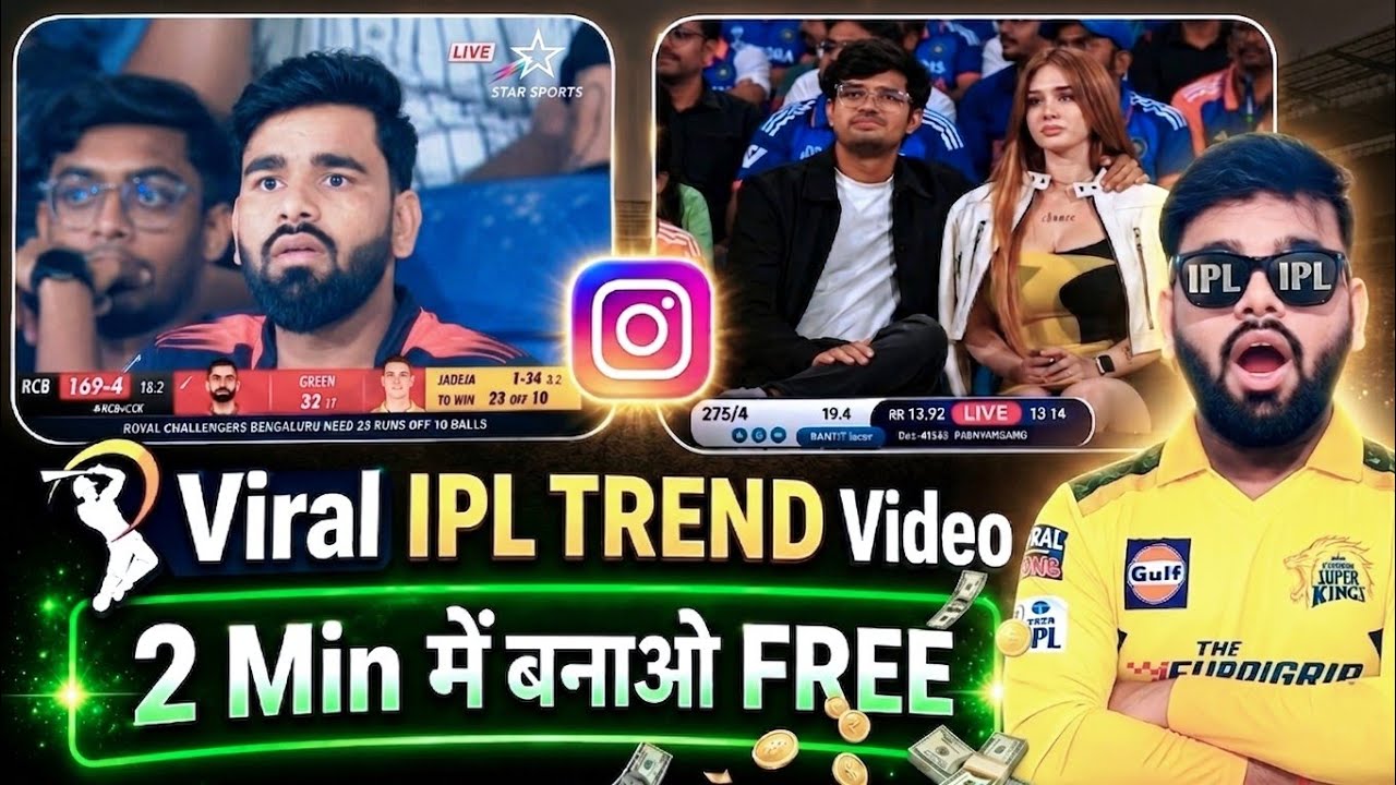 Viral IPL Trend Video Banaye free | Instagram Ai IPL video | Trending ipl Stadium Broadcast Video 