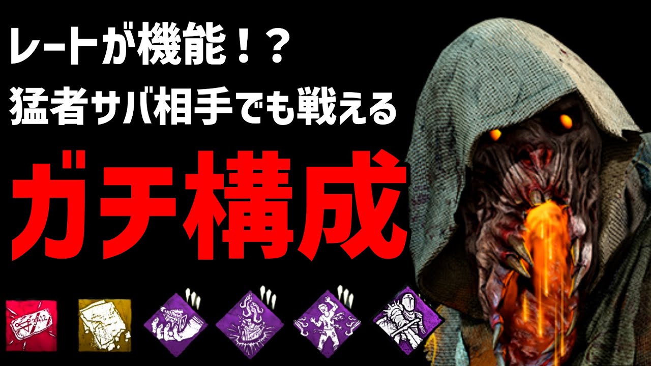 猛者サバしか残っていない世界【DbD ブライト 字幕解説】