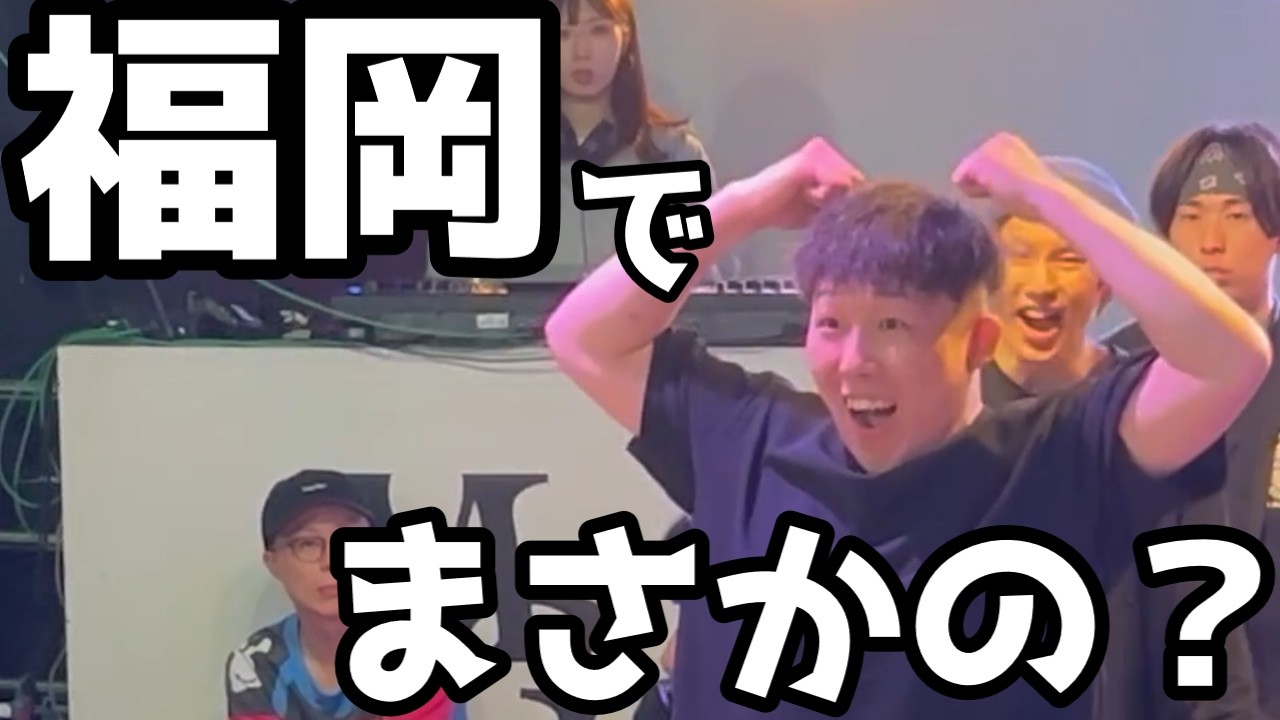 【岬JAM】予選落ちからまさかの本選で・・・？【アニソンダンスバトル】