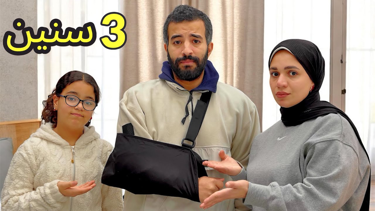 رجعنا في رمضان مصر وحشتنا اووي 🥹اكرامي كتفه اتخلع 💔