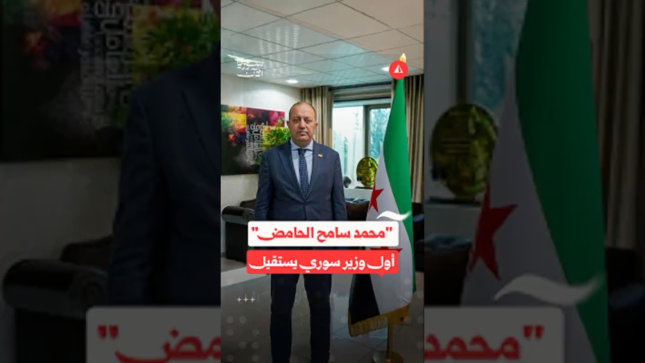وزير الشباب والرياضية محمد سامح الحامض يستقيل!