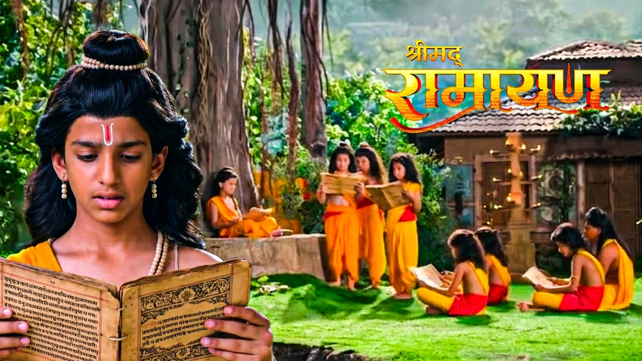 लव ने सिखाई आश्रम के बालको को विद्या | | | Shrimad Ramayan | Full Episode ||