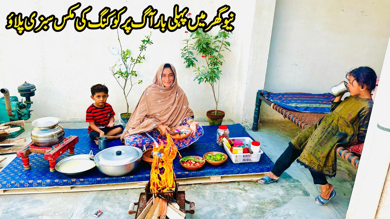 New Ghar Main Mud House Ki Yaad Taza Ki 🏚️🥗II Mud House Life Style