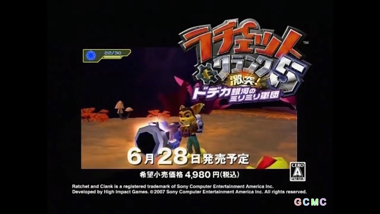 プレイステーション・ポータブル CM集 2007年
