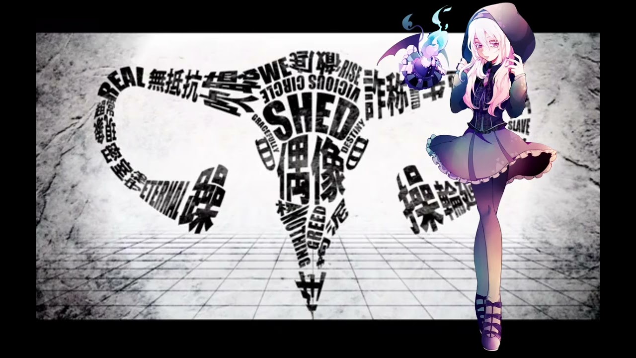 MARETU - うみなおし cover Gahata Meiji