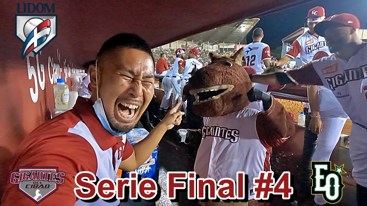 LIDOM Serie Final #4 VS Estrellas Orientales |  ファイナル 第４戦 VS エストレージャス・オリエンタレス　ドミニカ共和国ウィンターリーグ ２０２２