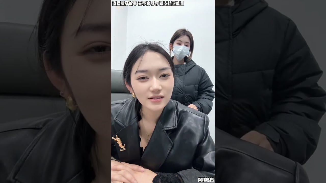 阿梅与文哥：文哥不在的时候，前女友跟阿梅横，让阿梅把坐位让给她，还骂阿梅是心机女，看上文哥的钱财。【松哥】#乐山#阿梅#王飞#鹏少#欧阳诺#金枝#阿子#乡村生活#农村姑娘