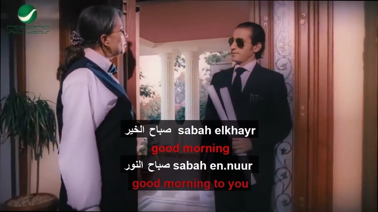 learn Egyptian Arabic through movies (beginner to intermediate) Ahmed helmy part4