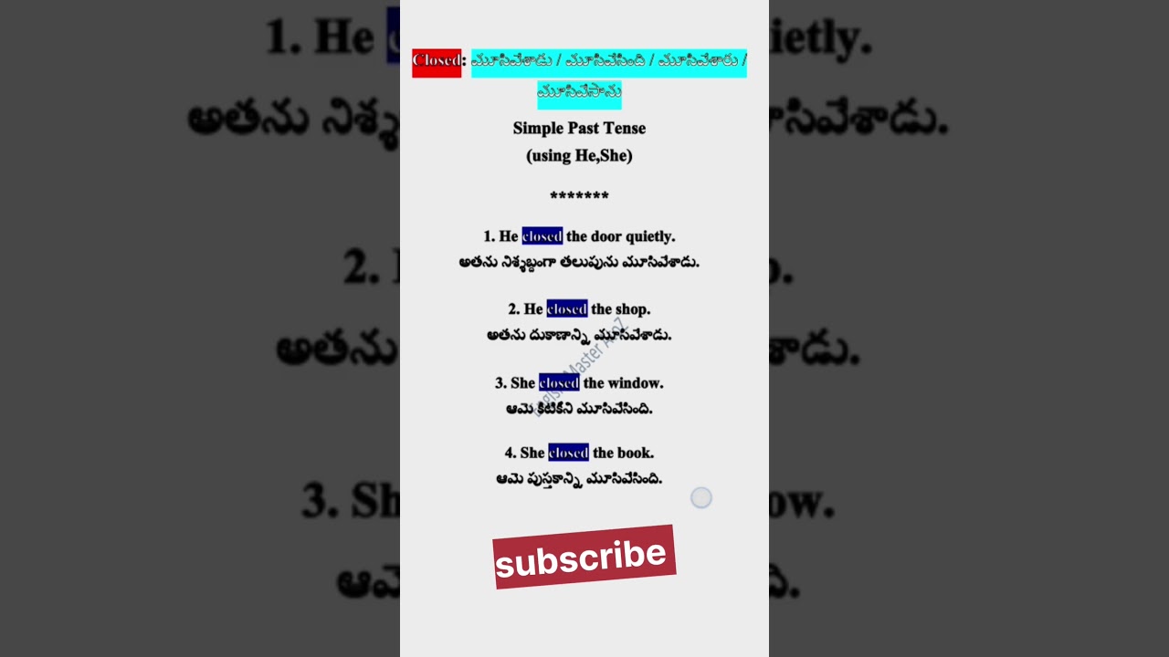 Closed Verb | Past Tense Meaning & Daily Use Sentences | Spoken English 