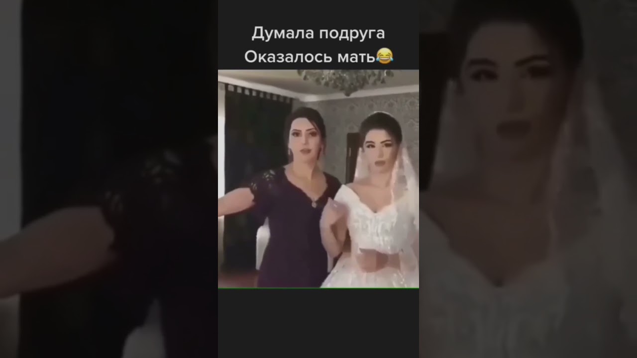 Я мама 😂😂😅 #mata #свадьба #оформления