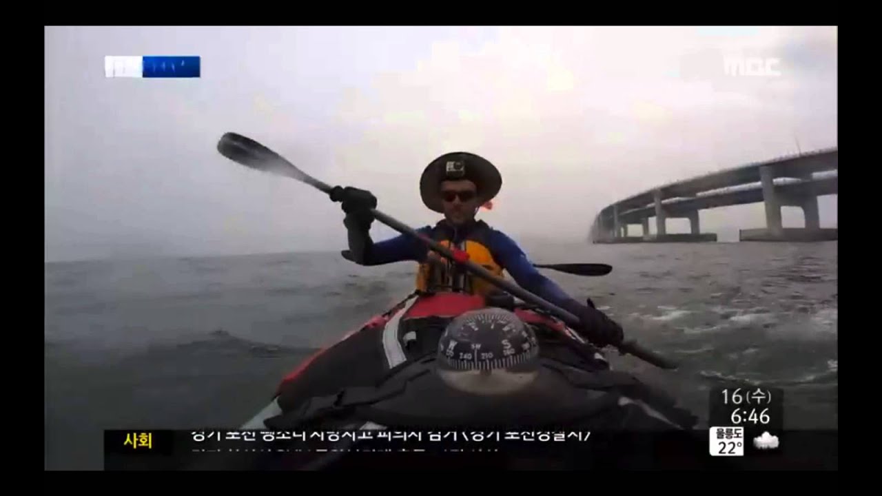 MBC - Japan to Korea