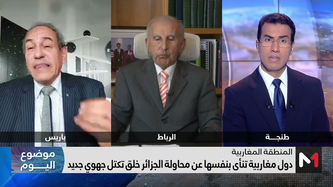 #موضوع_اليوم .. نأي الدول المغاربية عن مبادرة الرئيس الجزائري بإنشاء تكتل يستثني المغرب