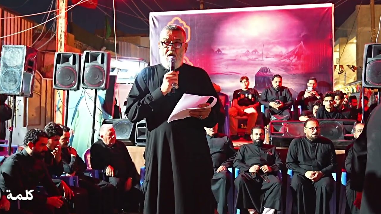 مهرجان موكب الامام السجاد علية السلام ليلة العاشر من محرم الشاعر جاسم الربيعي ٢٠٢٥