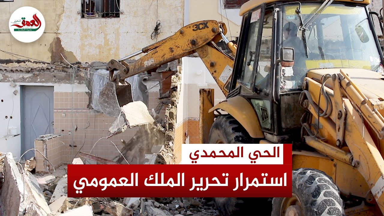 سلطات الحي المحمدي تواصل حملتها في تحرير الملك العمومي
