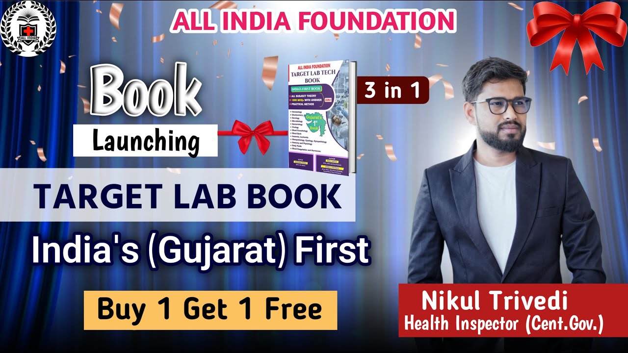 TARGET LAB TECH BOOK/MLT BOOK/Lab Technician/Lab Assistant/GSSSB/AMC/GMC/VMC/