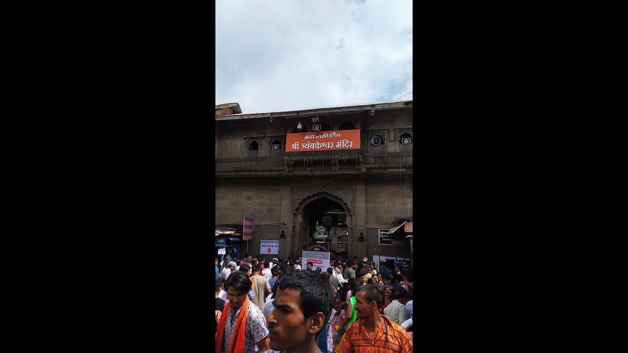 TRIMBAKRAJ DARSHAN || #2 TRIMBAK || B2TV