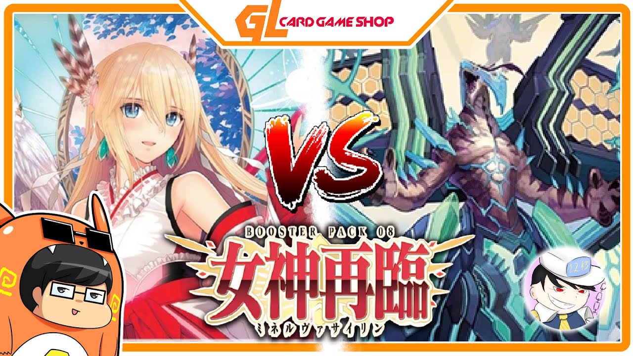 【D-BT08】 Omniscience Regalia, Minerva VS Blue Storm Dragon, Maelstrom | Cardfight!! Vanguard