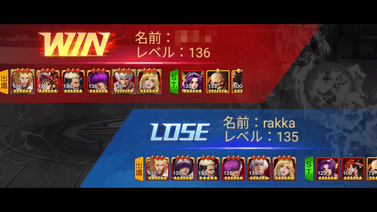 【KOF98UMOL】アリーナ 260108 LOSE【サーバ244】