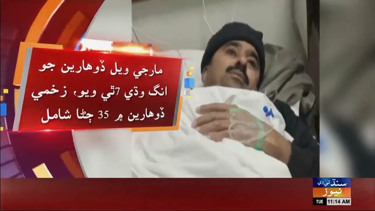 Sukkur mein Bagarji ji Kachi waari ilaqe mein drone karwai, hik dhohari marji wiyo
