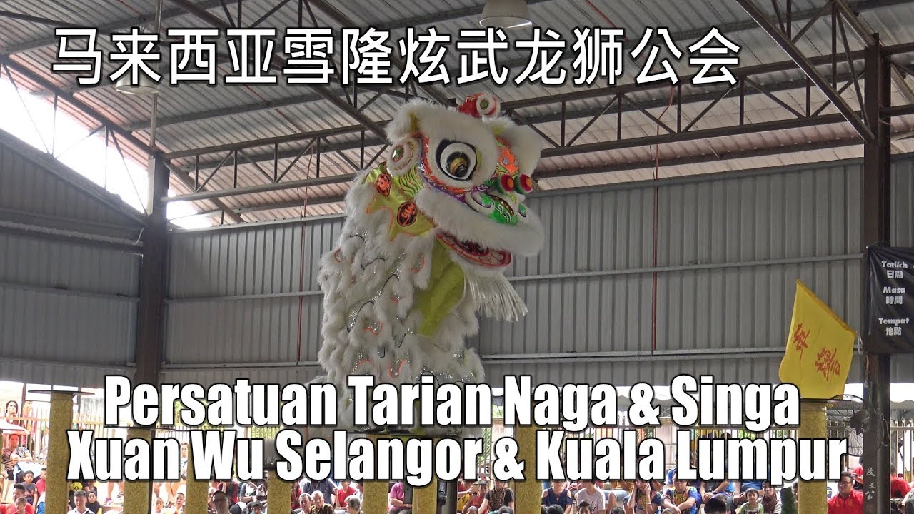 马来西亚雪隆炫武龙狮公会 @ Pertandingan Tarian Singa Jemputan Kebangsaan 2018, Mantin