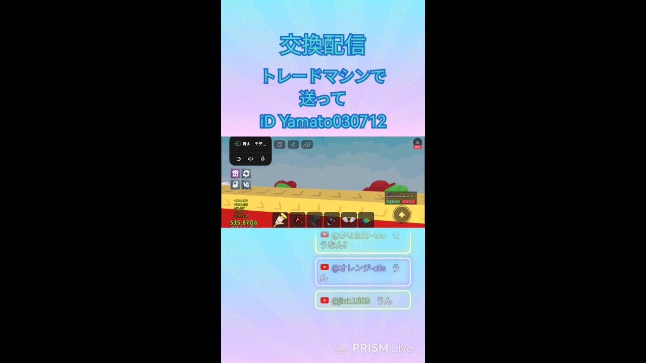 かなぽけの部屋ライブ配信
