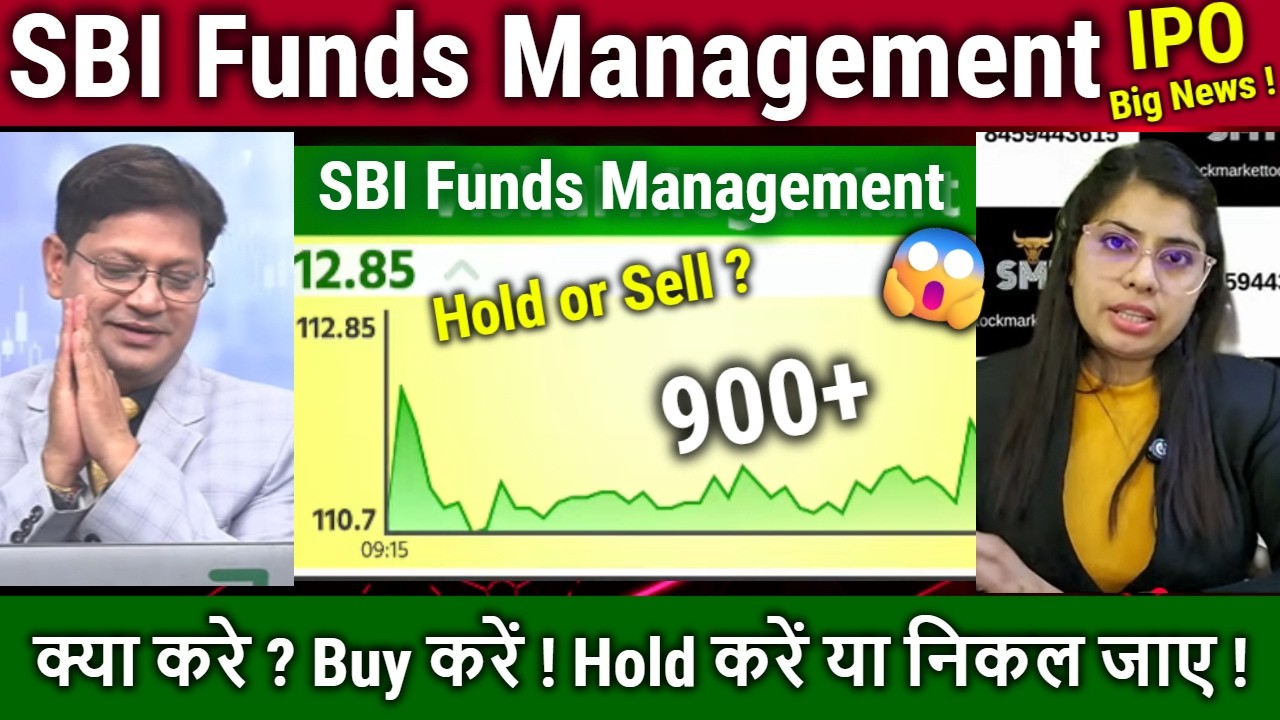SBI FUND Management IPO Buy,Hold or Sell ?Analysis/sbi fund management share news/longterm target