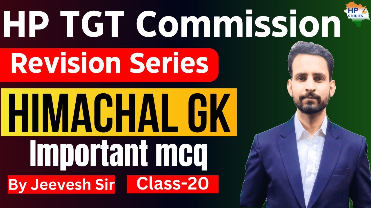 HP TGT Commission 2025 | Himachal GK (Class-20) | Revision Series #hptgt  #hptgtcommission