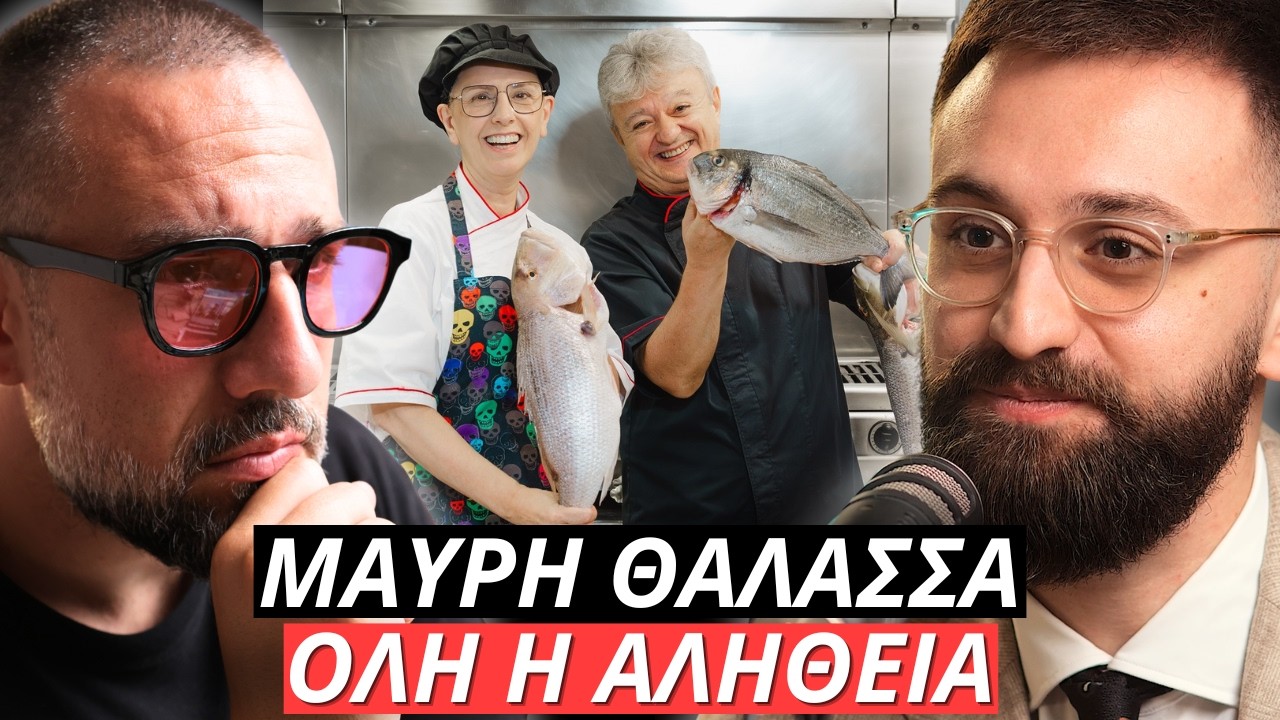 100 &Chi;&rho;ό&nu;&iota;&alpha; &Mu;&alpha;ύ&rho;&eta; &Theta;ά&lambda;&alpha;&sigma;&sigma;&alpha; | &Eta; &alpha;&lambda;ή&theta;&epsilon;&iota;&alpha; &pi;ί&sigma;&omega; &alpha;&pi;ό &tau;&omicron; &pi;&iota;&omicron; Viral &epsilon;&sigma;&tau;&iota;&alpha;&tau;ό&rho;&iota;&omicron; &tau;&eta;&sigmaf; &Epsilon;&lambda;&lambda;ά&delta;&alpha;&sigmaf;. &Tau;&omicron;&kappa;ί&delta;&eta;&sigmaf; &Gamma;&epsilon;ώ&rho;&gamma;&iota;&omicron;&sigmaf;