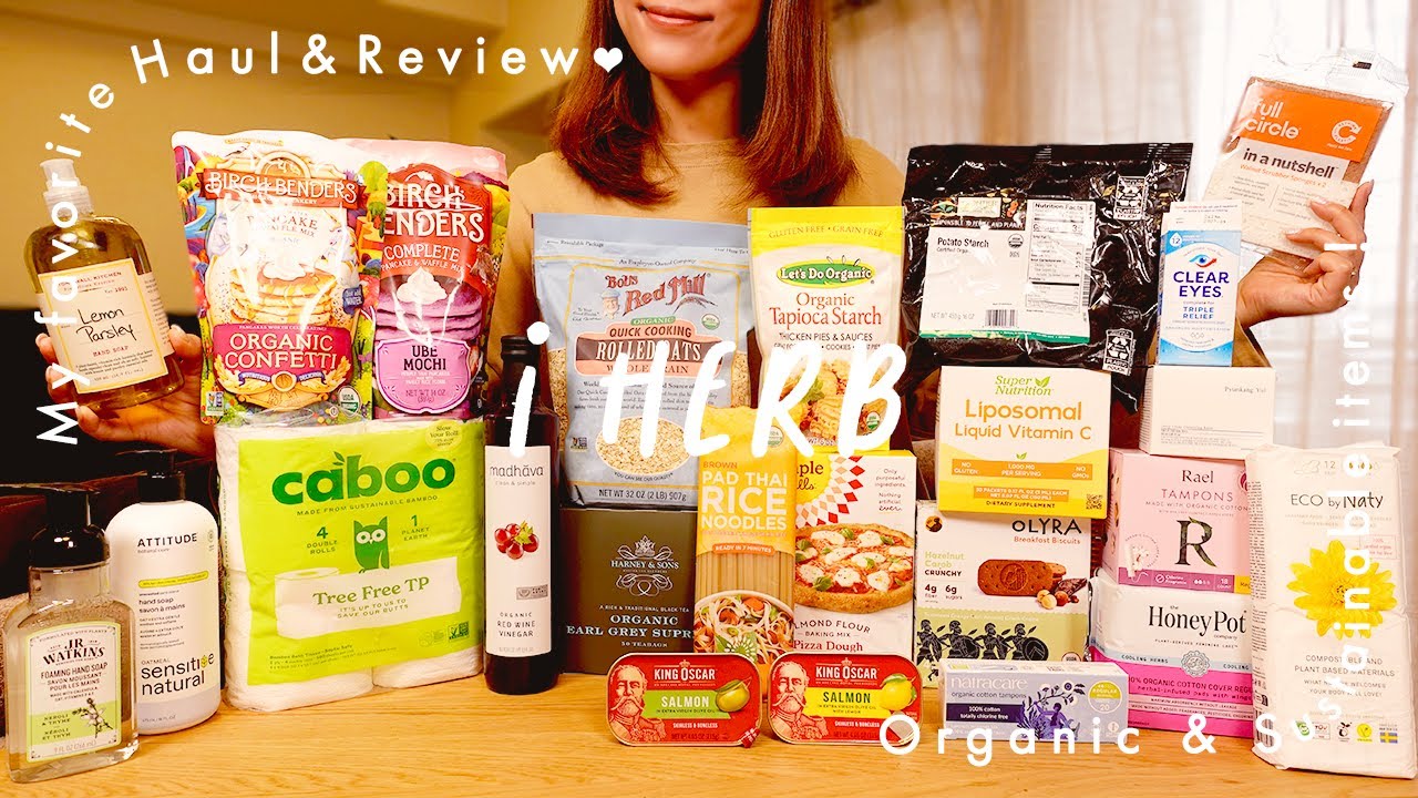 【iHerb🌱2箱大量】20%OFF！サイト全体LINE友達限定セール開催中✨17日まで開催中【iherb HAUL/アイハーブ購入品】
