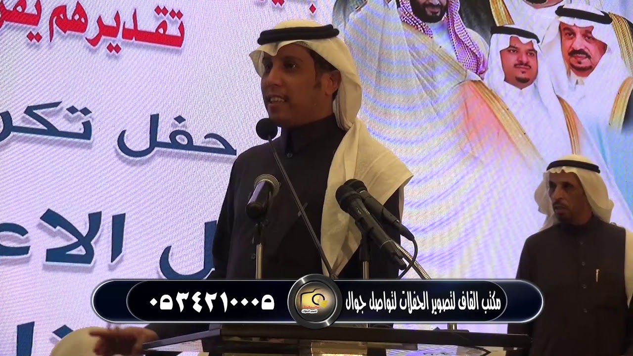 طاروق من حفل الرياض محمد العازمي و راشد السحيمي ١٩ / ٦ / ١٤٤١