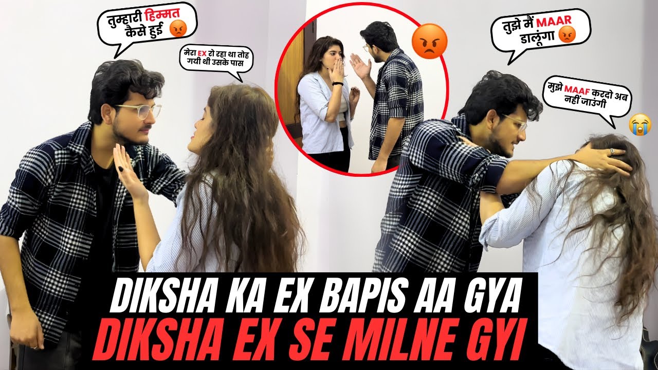 Diksha Milne Gayi Apne Ex Se😱|| Prank Gone Extreme 🤬| 