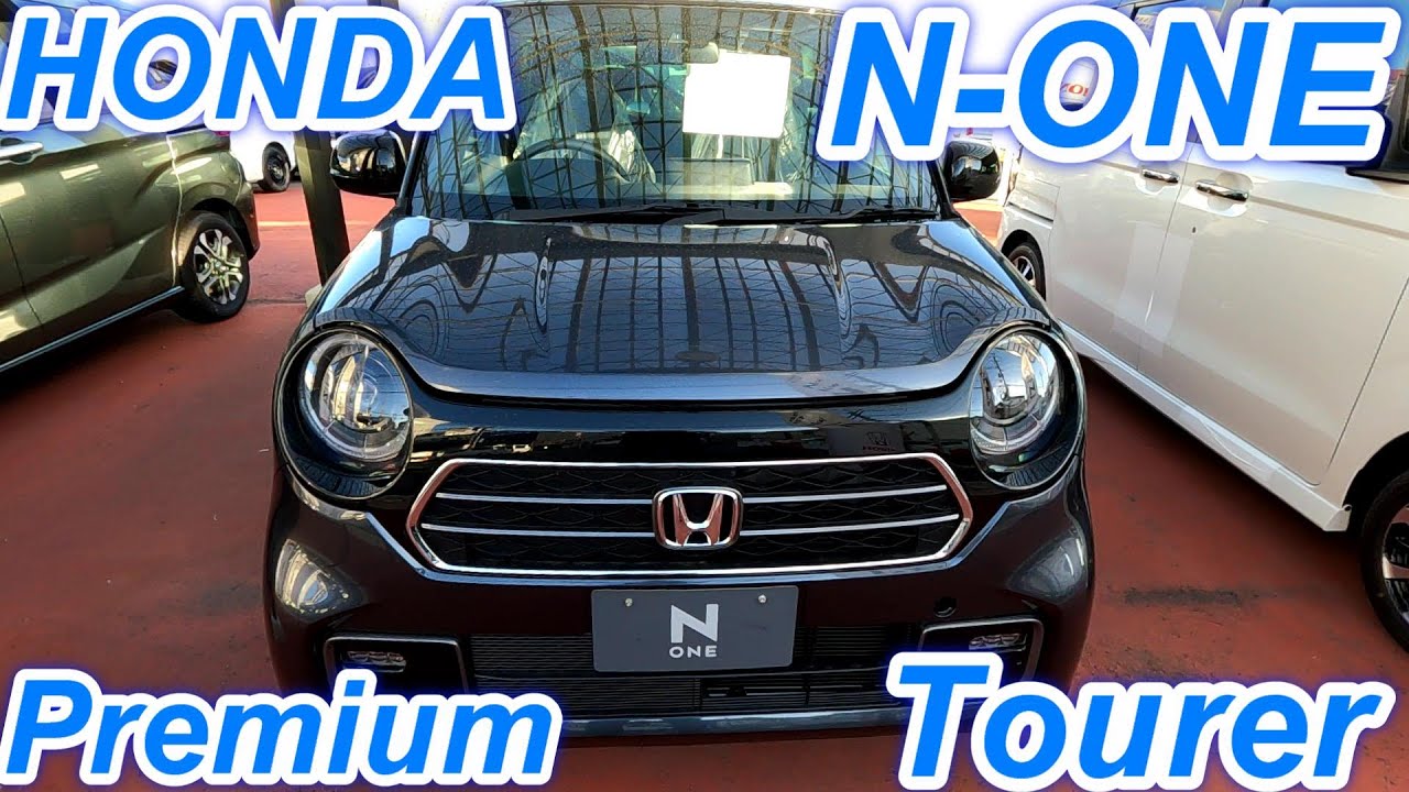極上で上質で洗練されたホンダのプレミアムツアラー　N-ONE Premium Tourer (FF) ターボ　メテオロイドグレーandブラック 装備内容