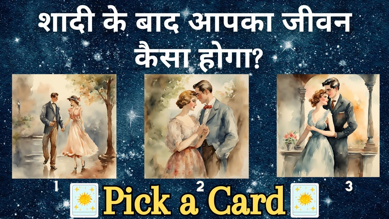 (HINDI) YOUR LIFE AFTER MARRIAGE❀Super Specific *Pick a Card* Tarot Reading