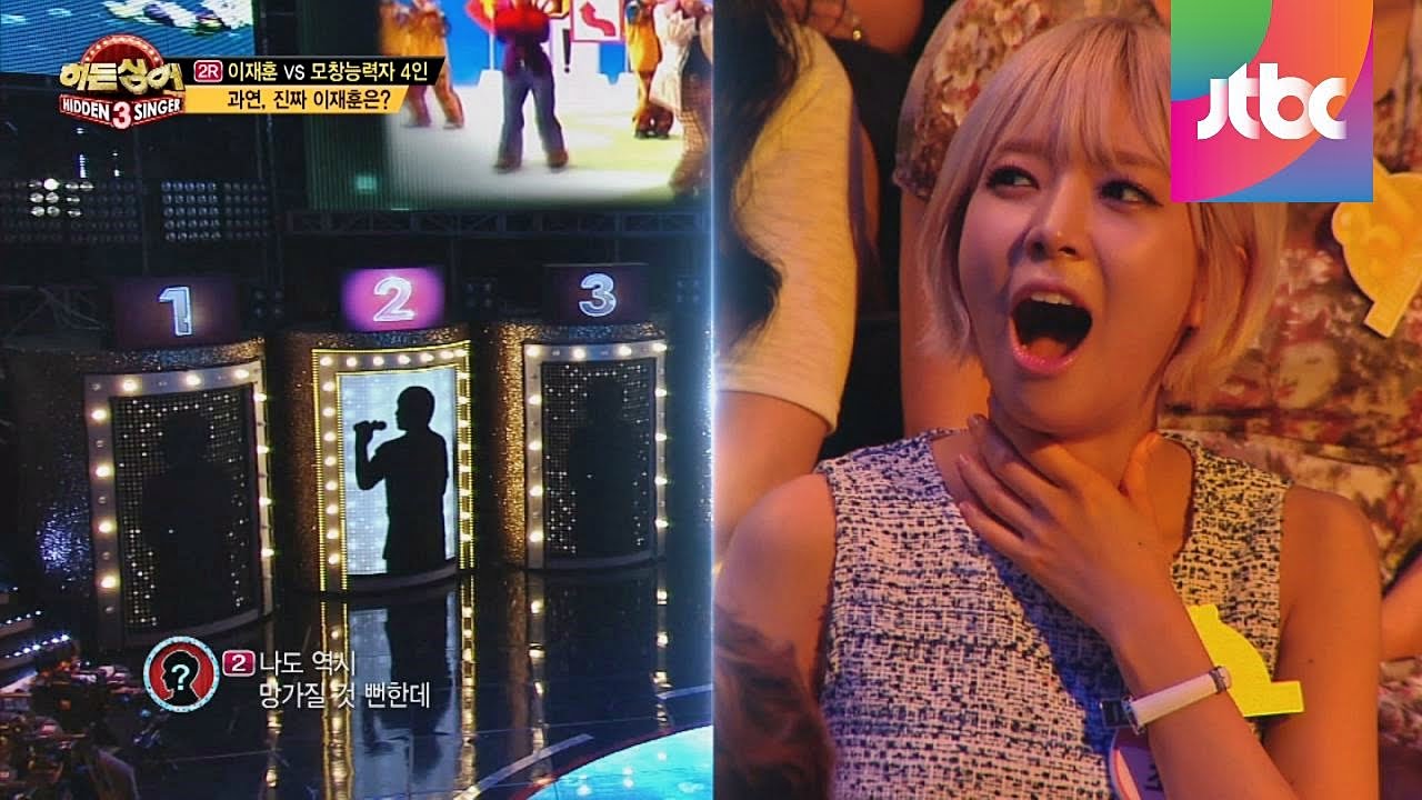 제 2라운드 전반부 쿨(Cool) 이재훈의 '운명' ♬ -히든싱어3 3회