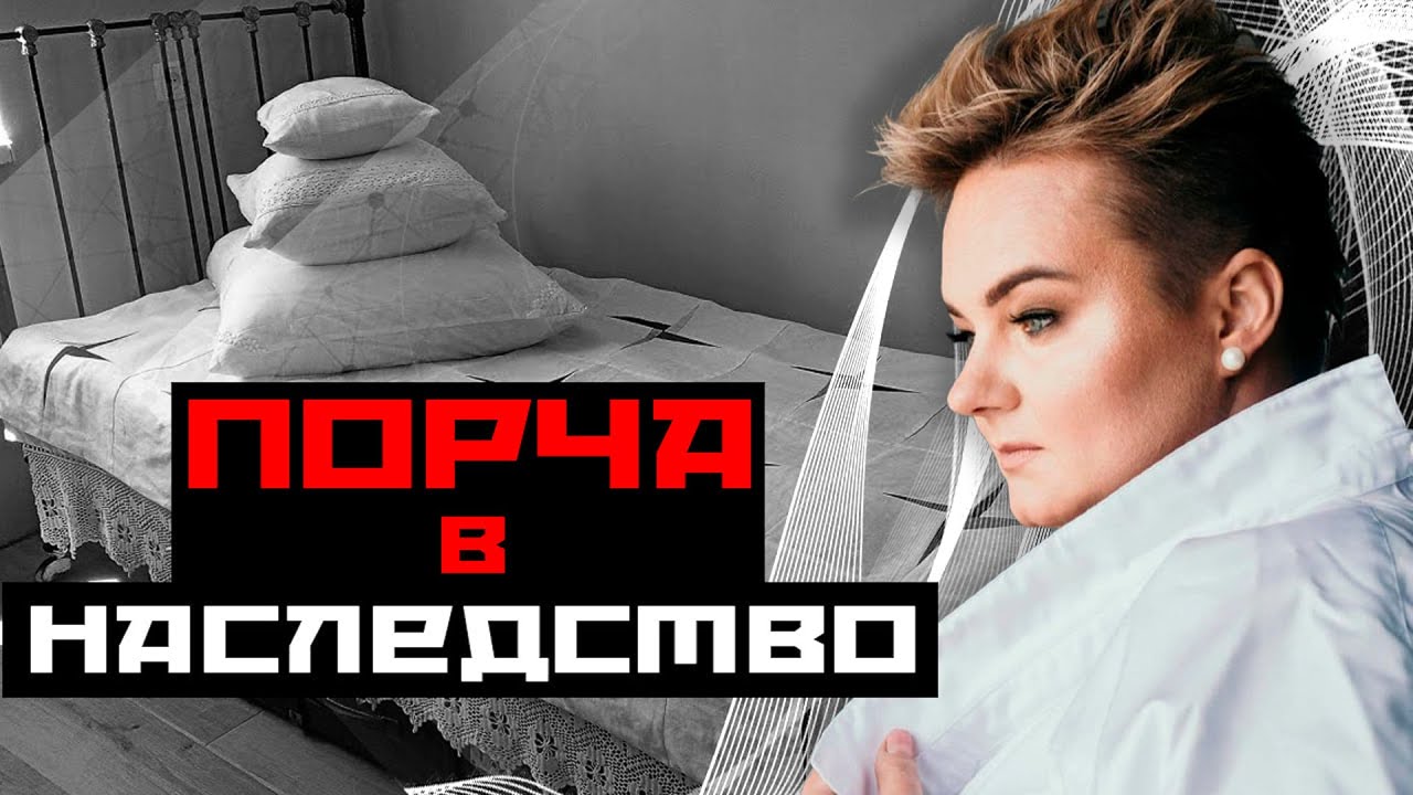 Что кладут в подушки? Малозаметный, но смертоносный подклад!