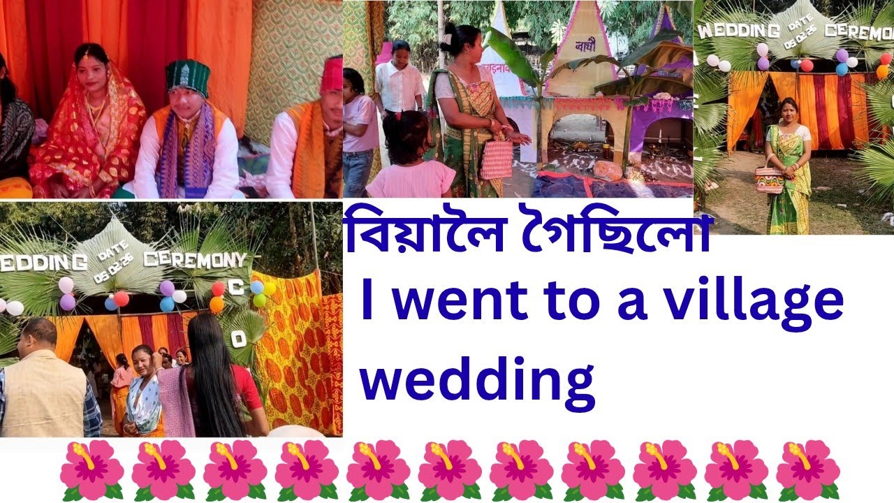 I went to a village  wedding