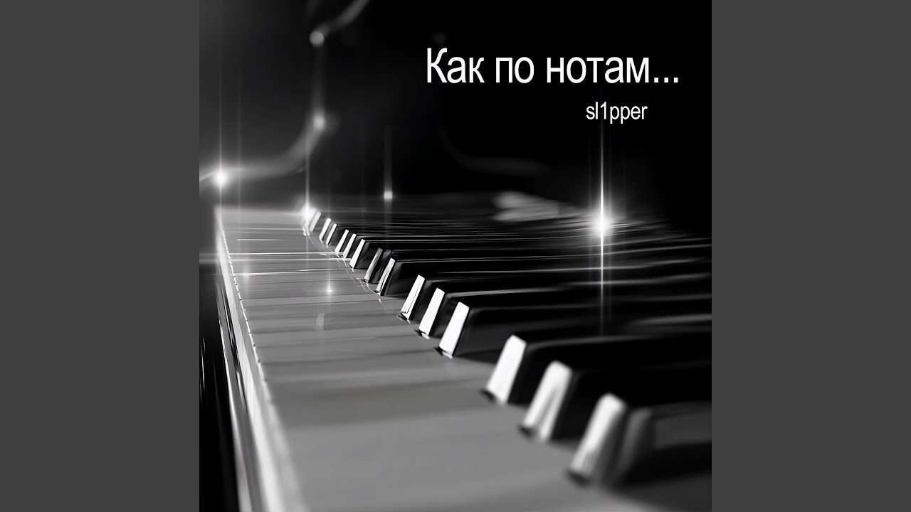 Синяя тетрадь