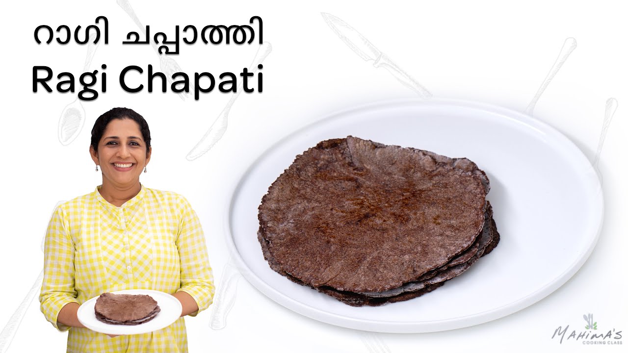How to make Ragi Chapati | റാഗി ചപ്പാത്തി