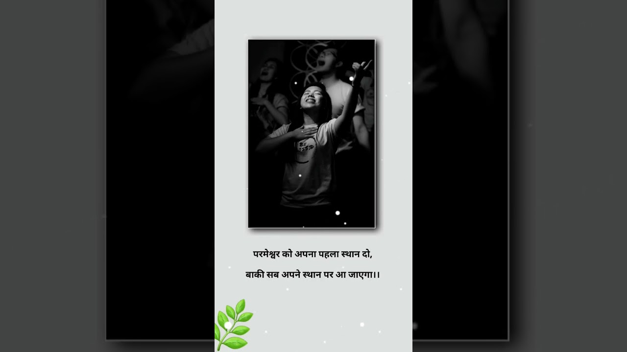 jesuschrist status || Jesus hindi status || bible vachan || hindi bible #shorts