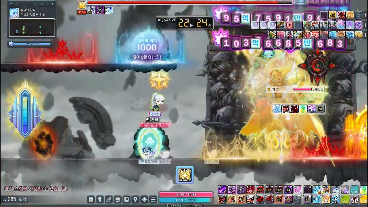 HEXA 6.49 카인 노말 최초의 대적자 24분 35초 [260212]