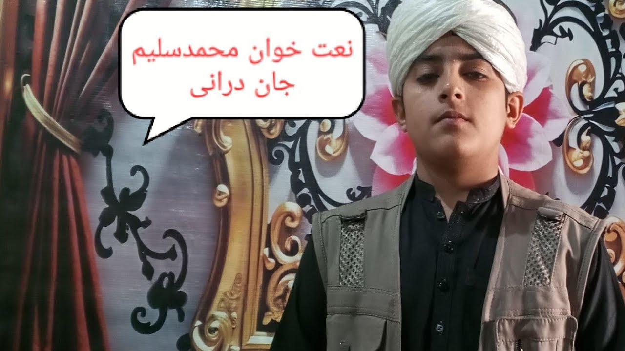 New!naat!Yao Ashiq de ne de sta by sulaim jan durrani ibne umar hayat durrani