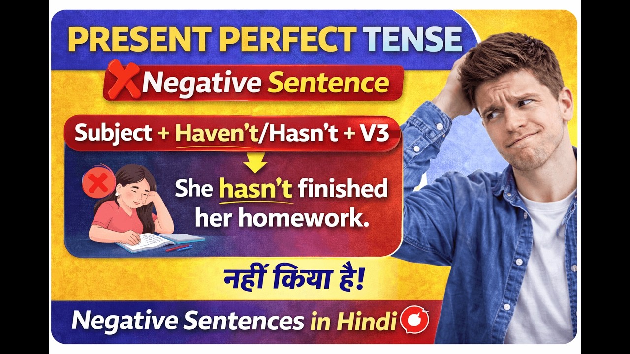 Present Perfect Tense – Negative Sentences | Have Not / Has Not | Daily Spoken English Hindi