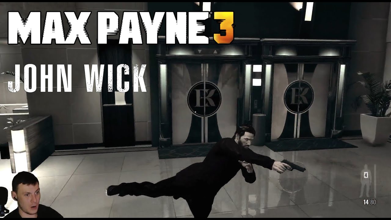 Max Payne 3 c модом Джон Уик (John Wick) 1 часть))